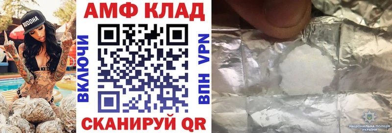 АМФЕТАМИН Premium  Краснодар 