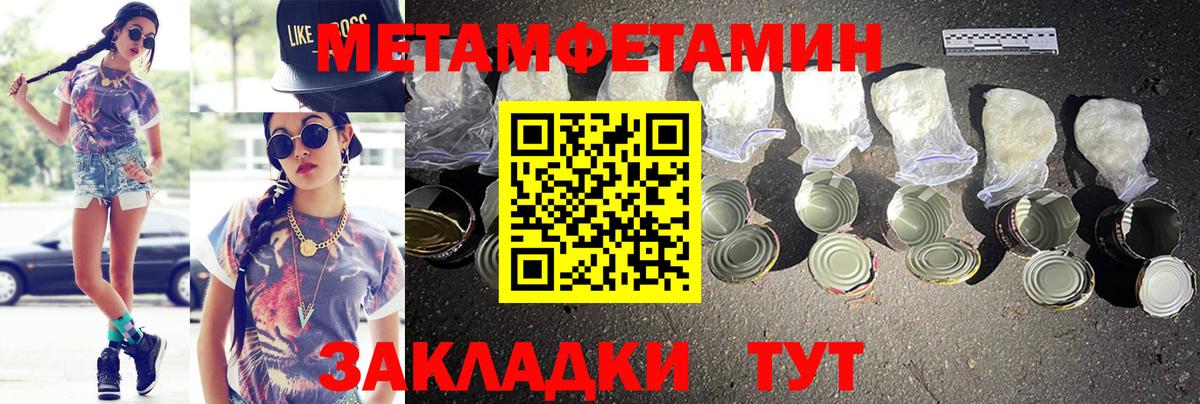 Амфетамин VHQ Краснодар