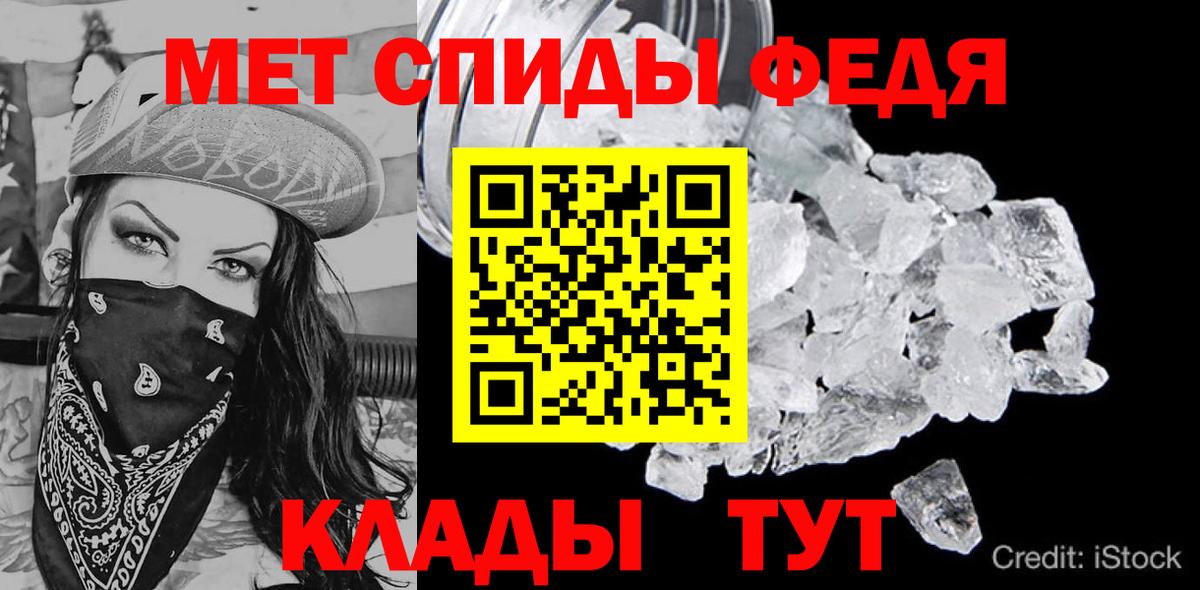 АМФЕТАМИН VHQ  Вход с VPN  АМФ  АМФ  Краснодар 