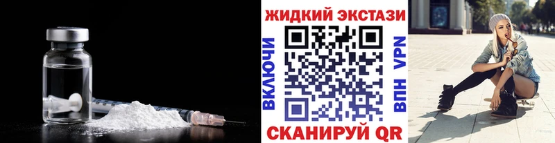 БУТИРАТ вода  Краснодар 