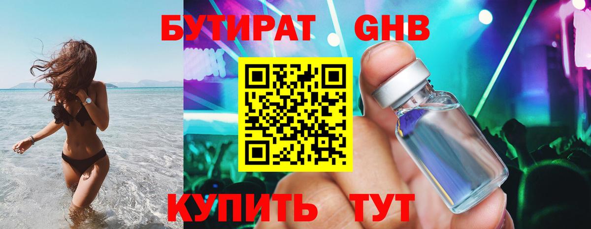 Кокаин  Меф МЯУ МЯУ   Краснодар  ГАШИШ  ГАШ  МАРИХУАНА  Мефедрон   Героин 