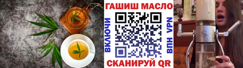 Печенье с ТГК конопля Краснодар