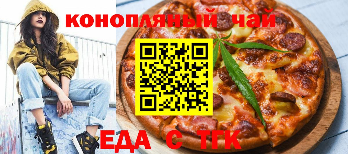 ГАШ  КОКАИН  Мефедрон   Альфа ПВП СК кристаллы  ГАШ  МЕТАМФЕТАМИН  МДМА  Вход с VPN  Краснодар  МАРИХУАНА  ТГК 