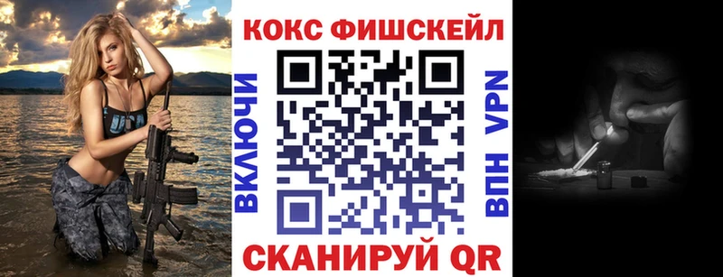 нарко площадка телеграм  Краснодар  Кокаин 98% 
