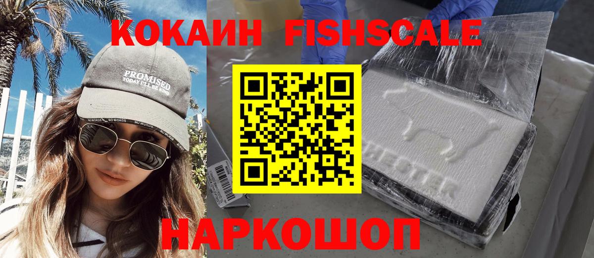 COCAIN Columbia Краснодар