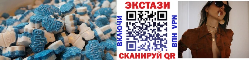 ЭКСТАЗИ Philipp Plein Краснодар