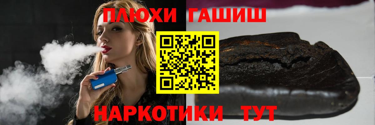 Гашиш hashish  ГАШИШ  Краснодар 