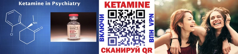 купить   Краснодар  omg ONION  КЕТАМИН VHQ 