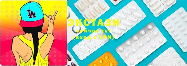 эйфоретик Лабытнанги