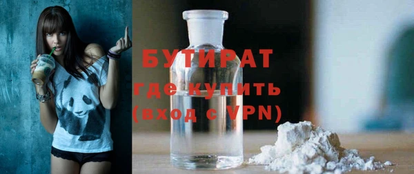 не бодяженный Ладушкин