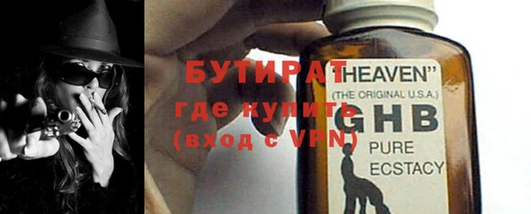 эйфоретик Лабытнанги