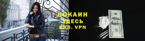 эйфоретик Лабытнанги