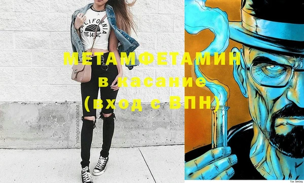 эйфоретик Лабытнанги