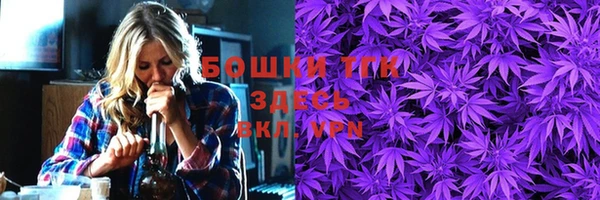 мефедрон мука Шали