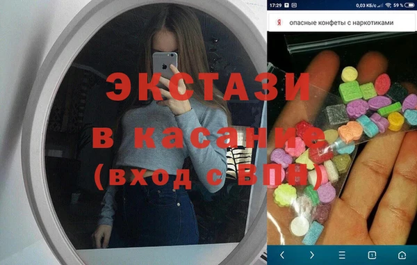 экстази Лиски