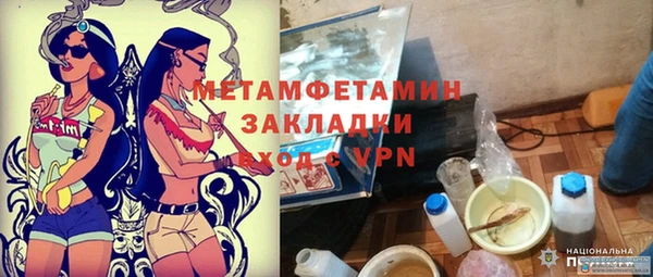 шишки Лихославль