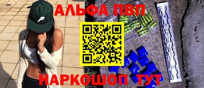 spice Заводоуковск