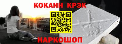 метадон Апшеронск