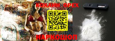 spice Заводоуковск
