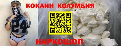 MDMA Заволжье