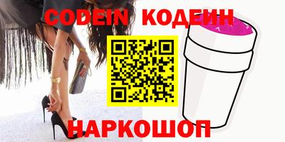 spice Заводоуковск