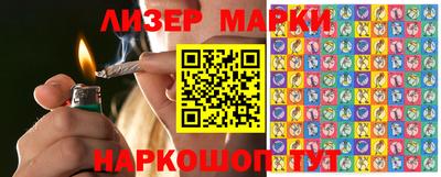 марки nbome Аргун