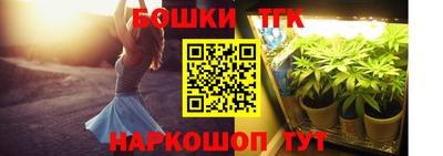 марки nbome Малгобек