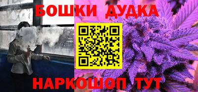 марки nbome Аргун