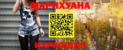 марки nbome Аргун