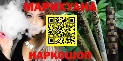 марки nbome Аргун