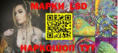 марки nbome Аргун