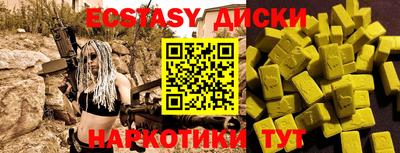 MDMA Заволжье