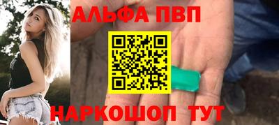 марки nbome Аргун