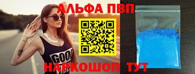 марки nbome Аргун