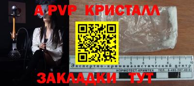 прущая мука Жуковский