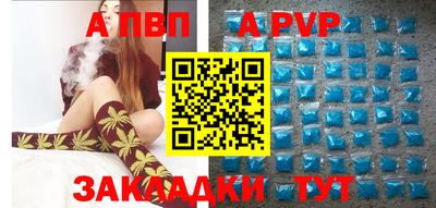 MDMA Заволжье