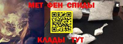 метадон Апшеронск