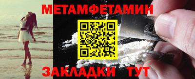 spice Заводоуковск