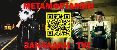 spice Заводоуковск