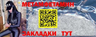 spice Заводоуковск