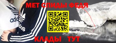 spice Заводоуковск