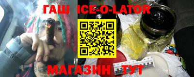 марки nbome Аргун