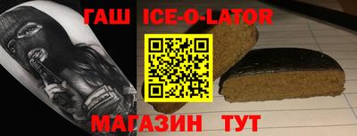 spice Заводоуковск