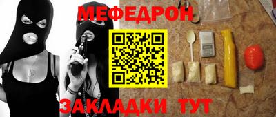 прущая мука Жуковский