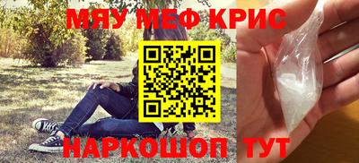 марихуана Малоярославец
