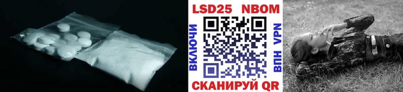 Лсд 25 экстази кислота  Краснодар 