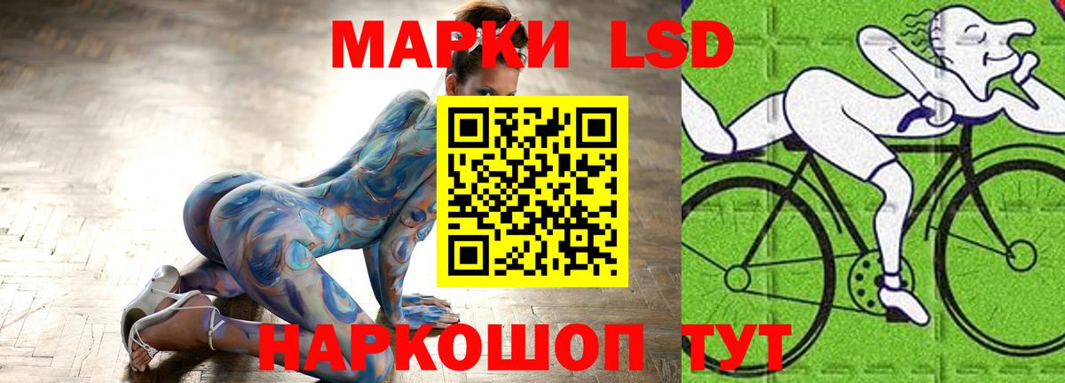 ЛСД экстази кислота Краснодар