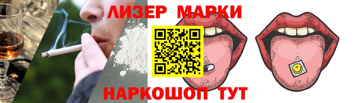 ЛСД экстази кислота  Лсд 25 экстази кислота  Краснодар 