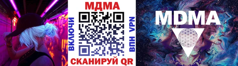 KRAKEN   Краснодар  MDMA Molly 