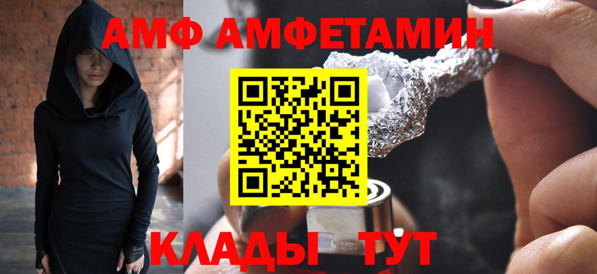 МЕТАМФЕТАМИН витя Краснодар